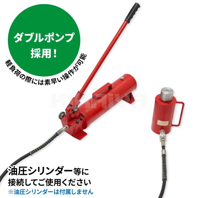 KIKAIYA 油圧ポンプ （特大） 手動式 油圧ホース付き｜kikaiya-work-shop｜05