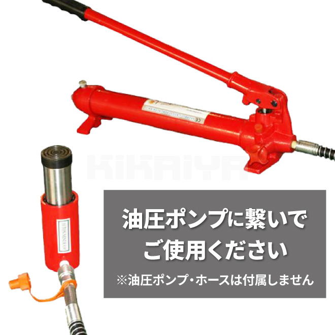 油圧 シリンダー 10トン 使用油量92cc リターンスプリング内蔵 小型 軽量 油圧工具 KIKAIYA｜kikaiya-work-shop｜03