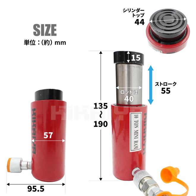 油圧 シリンダー 10トン 使用油量92cc リターンスプリング内蔵 小型 軽量 油圧工具 KIKAIYA｜kikaiya-work-shop｜07