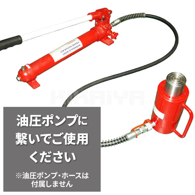 油圧 シリンダー 30トン 使用油量222cc リターンスプリング内蔵 小型 軽量 油圧工具 KIKAIYA