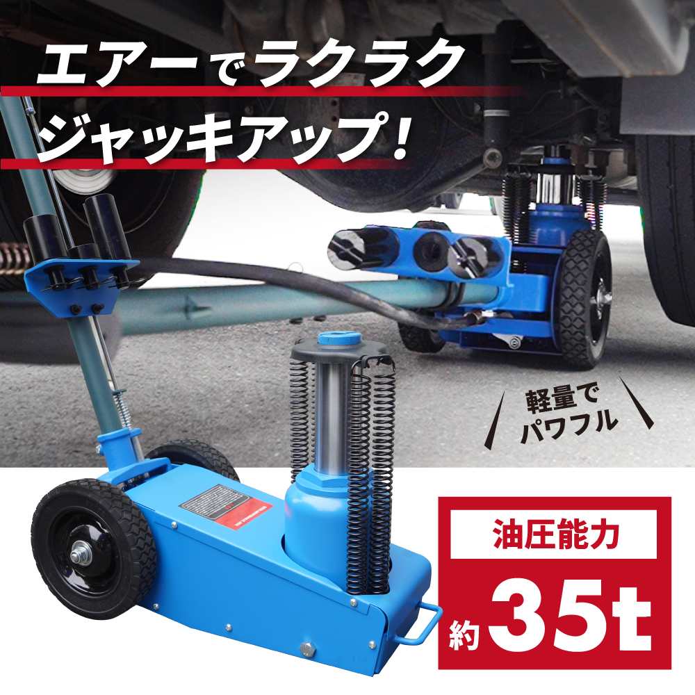 エアージャッキーのおすすめ人気商品一覧 通販 - Yahoo!ショッピング