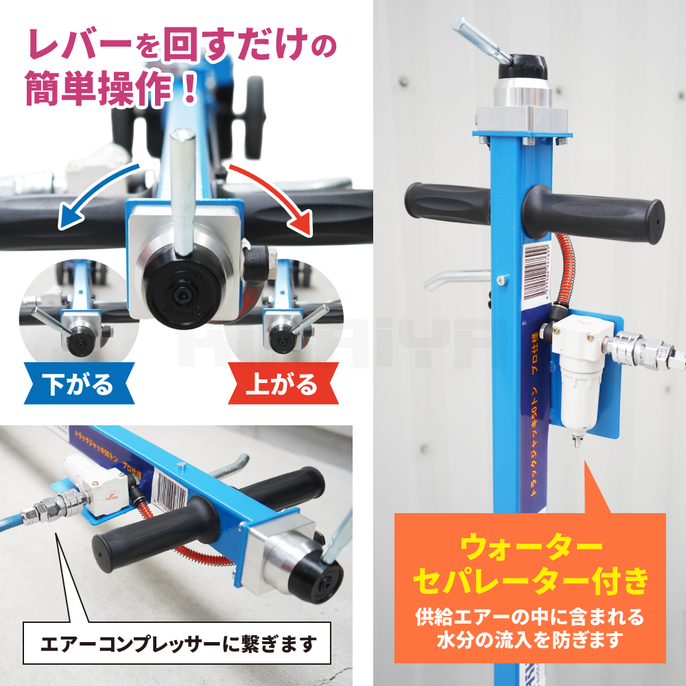 エアーコンプレッサー（ジャッキ）｜ガレージ用品｜自動車 | 車 