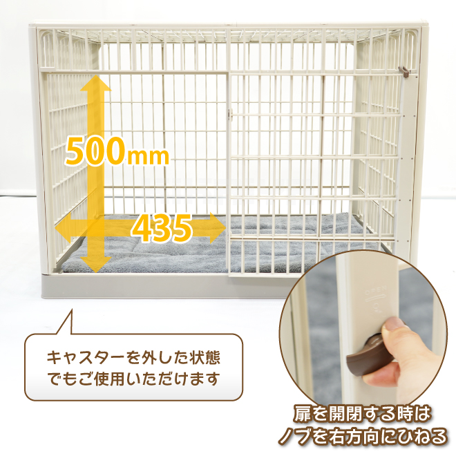 ペットケージ 犬小屋 ドッグハウス955×655×740mm マット付 キャスター付 L プラスチック 小型犬 中型犬 サークル KIKAIYA｜kikaiya｜05