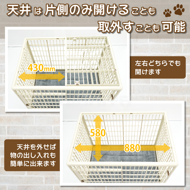 ペットケージ 犬小屋 ドッグハウス955×655×740mm マット付 キャスター付 L プラスチック 小型犬 中型犬 サークル KIKAIYA｜kikaiya｜06