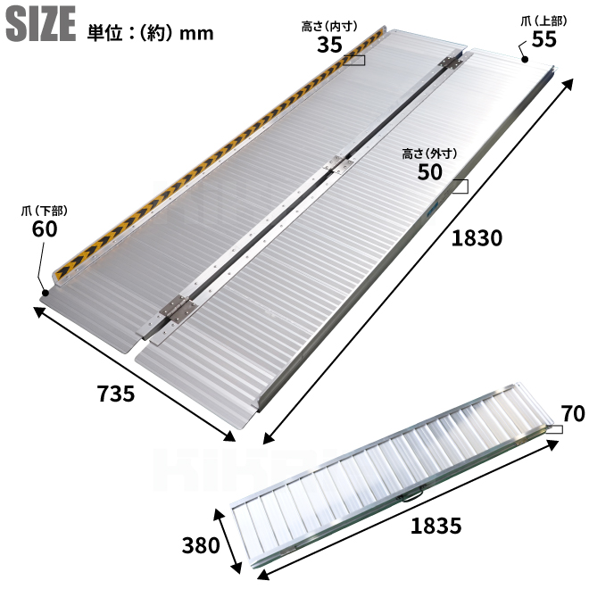 車椅子用 スロープ 1830mm アルミスロープ ハンディスロープ 段差解消