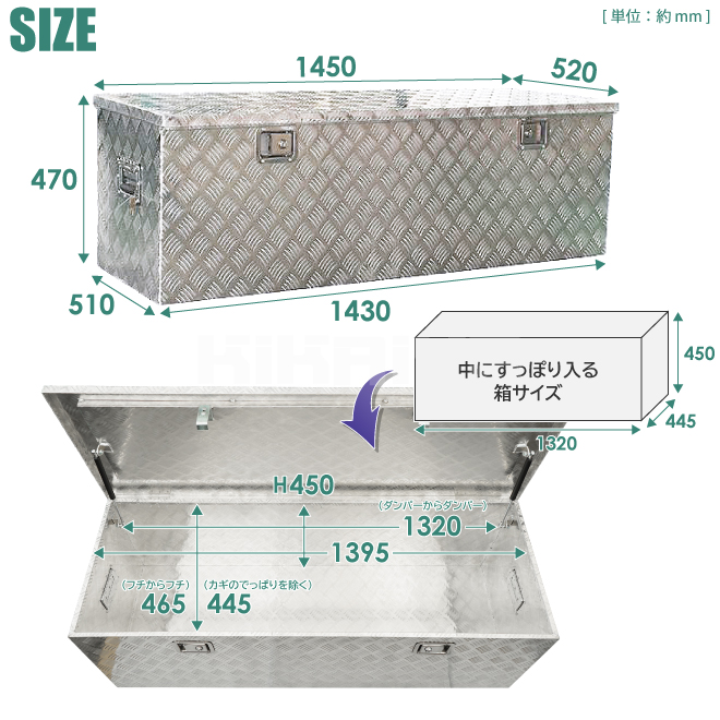 KIKAIYA アルミボックス 特大 W1450×D520×H470mm アルミ工具箱 アルミツールボックス : at-18 : kikaiya -  通販 - Yahoo!ショッピング