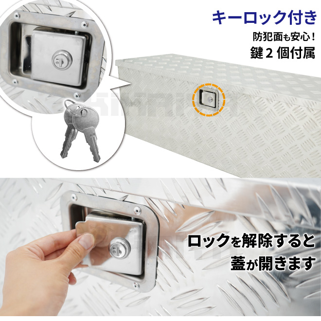 KIKAIYA（キカイヤ） アルミボックス 大 W1230xD385xH385mm アルミ工具
