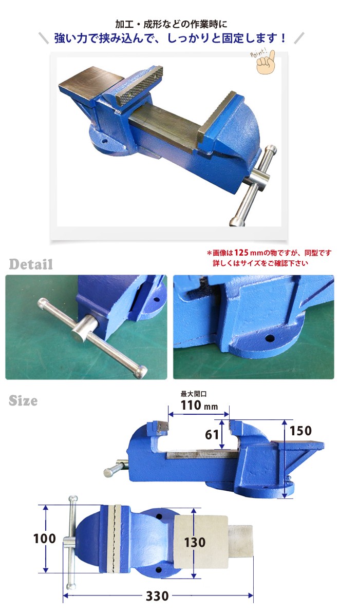 ベンチバイス 100mm 強力重型リードバイス 万力 バイス台 テーブル