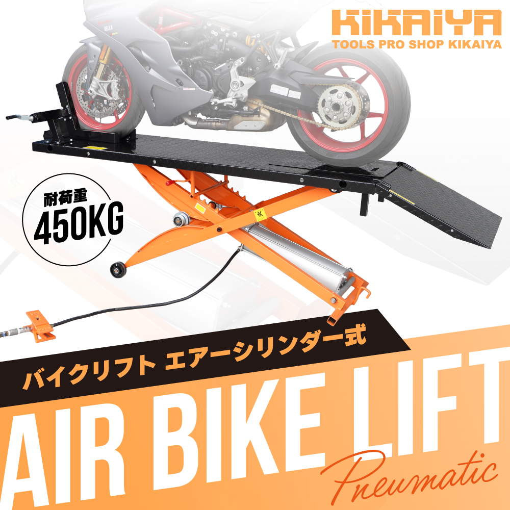 バイク用エアージャッキ エアージャッキ（バイク） | 車、バイク、自転車 のおすすめ人気商品