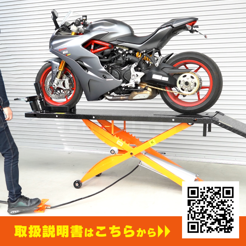エアージャッキ（バイク） | 車、バイク、自転車 のおすすめ人気商品