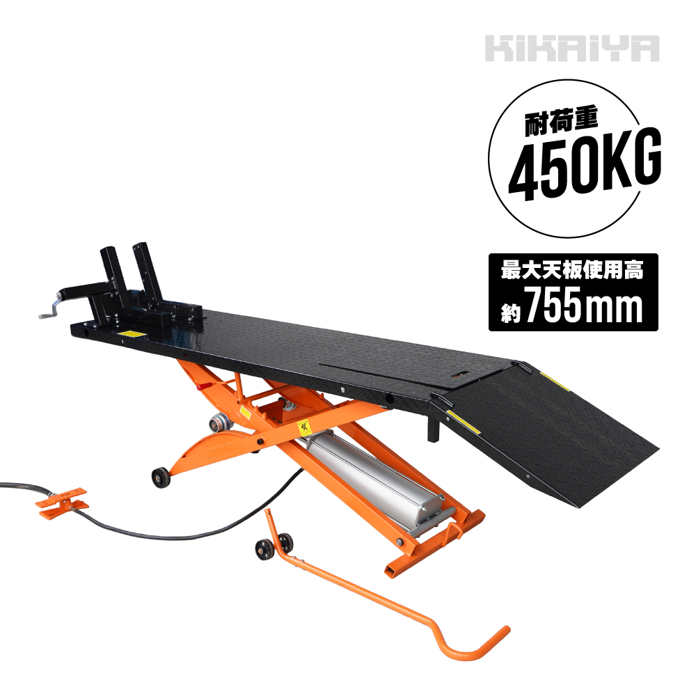KIKAIYA（キカイヤ） バイクリフト エアーシリンダー 空気圧 450kg