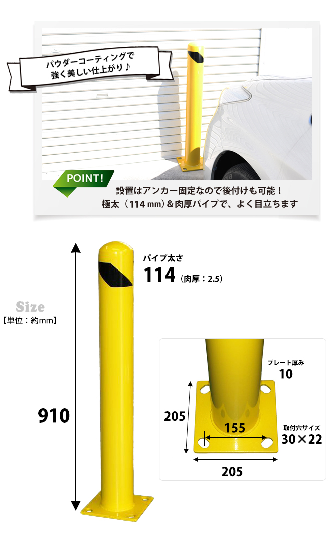 車 ガードパイプ(車止めポール、バリカー)の商品一覧|物置 車 ガードパイプ(車止めポール、バリカー)の商品一覧|物置