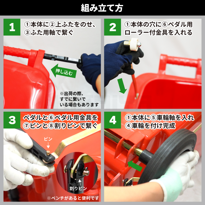 ダストボックス 100L ペダル開閉式 キャスター付 グリーン レッド 大容量 ゴミ箱 KIKAIYA_10