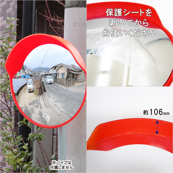 カーブミラー 800mm 丸型 ガレージミラー 大型 屋外用 コーナーミラー 安全ミラー 防犯ミラー 家庭用 80cm KIKAIYA | KIKAIYA | 06