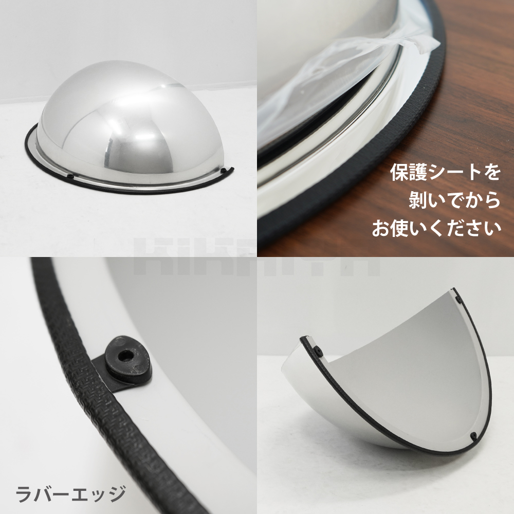 KIKAIYA（キカイヤ） ハーフドームミラー 600mm 180° アクリル T字路