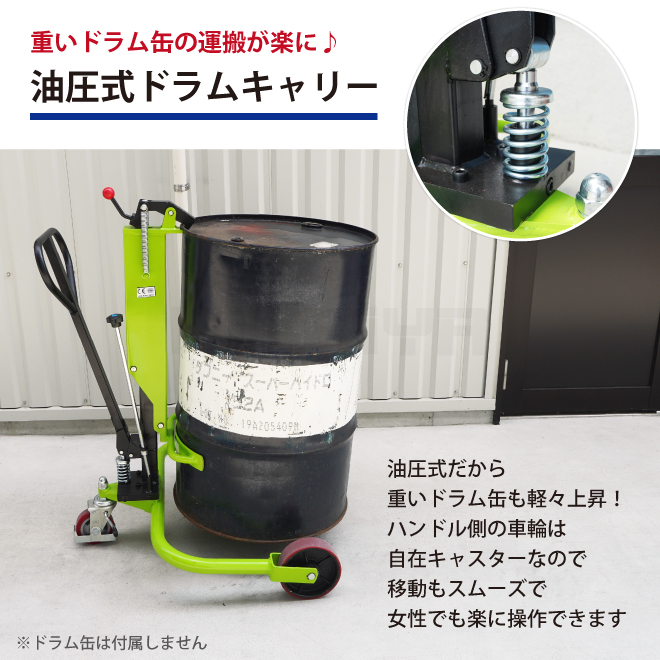 200lドラム缶キャリーの商品一覧 通販 - Yahoo!ショッピング