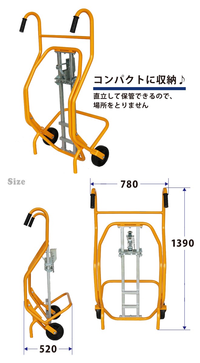 ドラム缶運搬車 万能型 ドラム缶キャリー ユニバーサルタイプ スチール