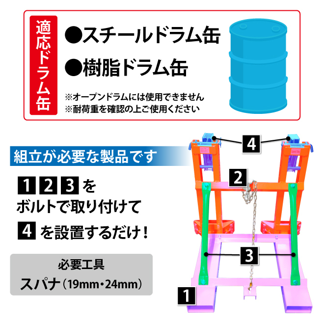 ドラムキャッチャー 耐荷重340kg ドラム缶キャリ...+sobrape.com.br