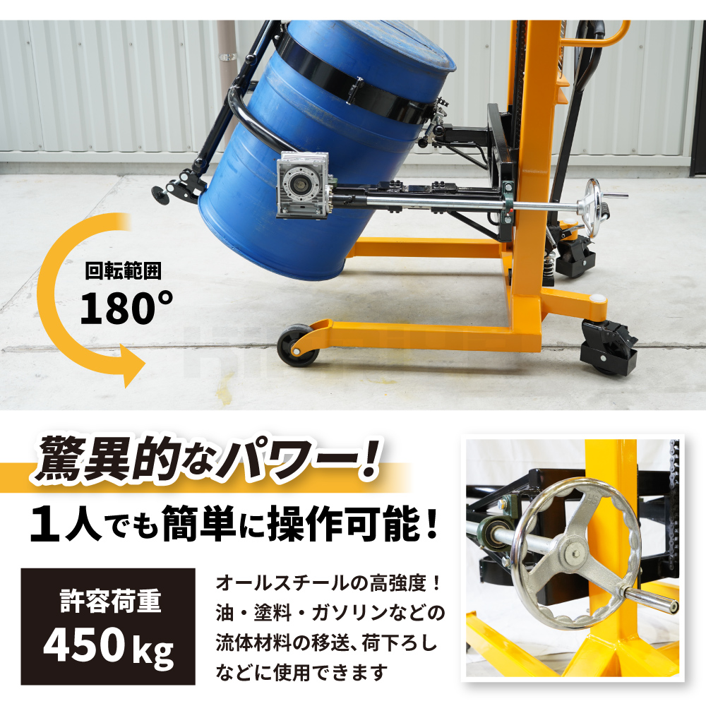 ドラム缶 反転機の商品一覧 通販 - Yahoo!ショッピング