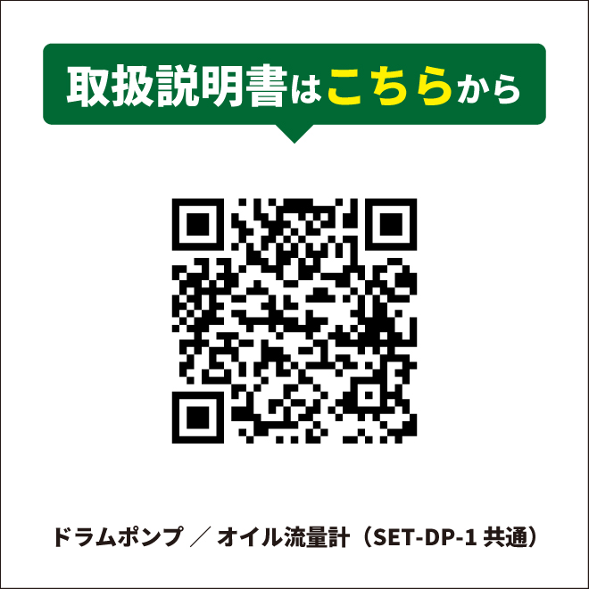 200lドラム缶オイルポンプの商品一覧 通販 - Yahoo!ショッピング