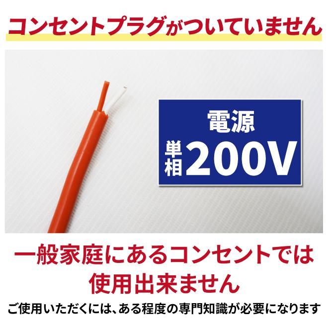 ドラム缶用ヒーター 200V ハイパワー 200L 3000W ドラム缶専用