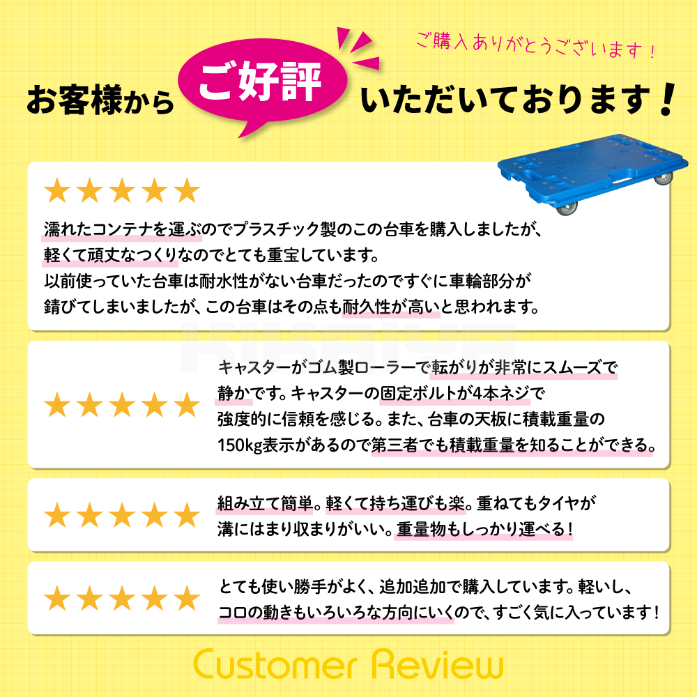 ����� 4��Z�b�g �ύڍ��v600kg ������ �A����� �z�[���L�����[ �L�����[�J�[�g KIKAIYA �֘A�摜4