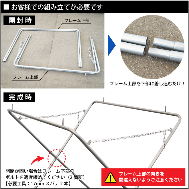 KIKAIYA フレコンスタンド 折りたたみ式 折り畳み スチール フレコン 1100×1100規格 （個人様は営業所止め）｜kikaiya｜04