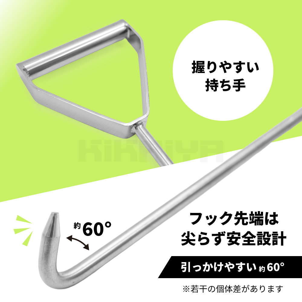 パレットフック 600mm 全長約700mm ステンレス製 SUS304 パレット引っ張り棒 KIKAIYA 関連画像3