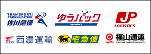 ゴムバンド リング型 24本セット トラックシート用 折径300mm 幅20mm 結束ゴム ゴムチューブ ゴムロープ シートゴム シート固定　KIKAIYA