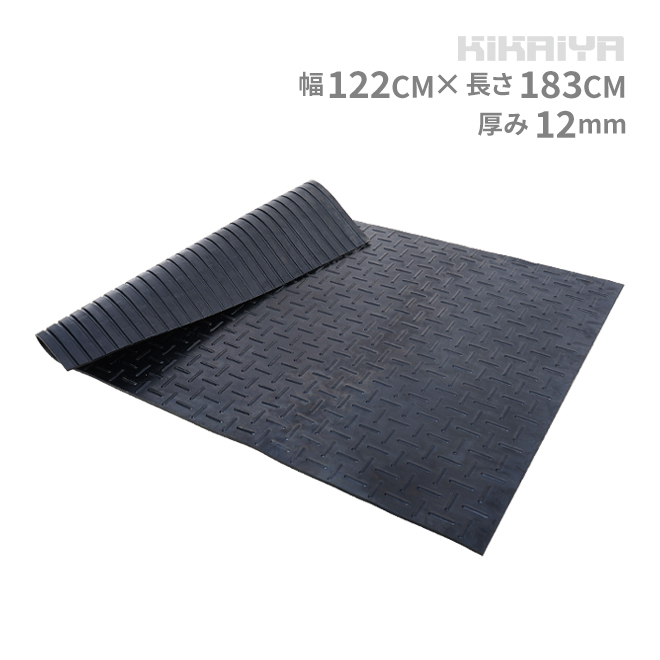 KIKAIYA（キカイヤ） 現場マット 牛舎マット 極厚12mm 多目的