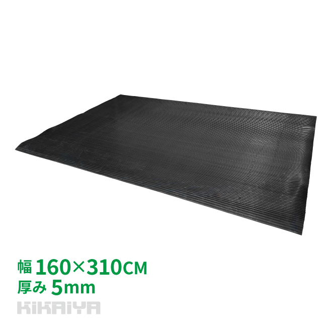 トラックマット 2tトラック 荷台用 縦溝タイプ 極厚 5mm 1.6×3.1m 荷台 KIKAIYA : gom-tm-4 : kikaiya -  通販 - Yahoo!ショッピング