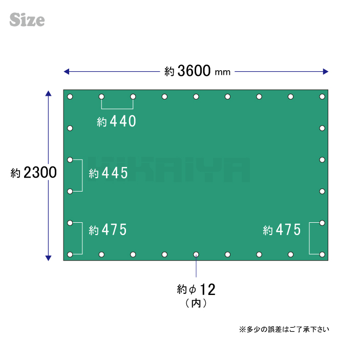 トラックシート 2.3×3.6m 3号 ゴムバンド2本付き 荷台カバー 荷台