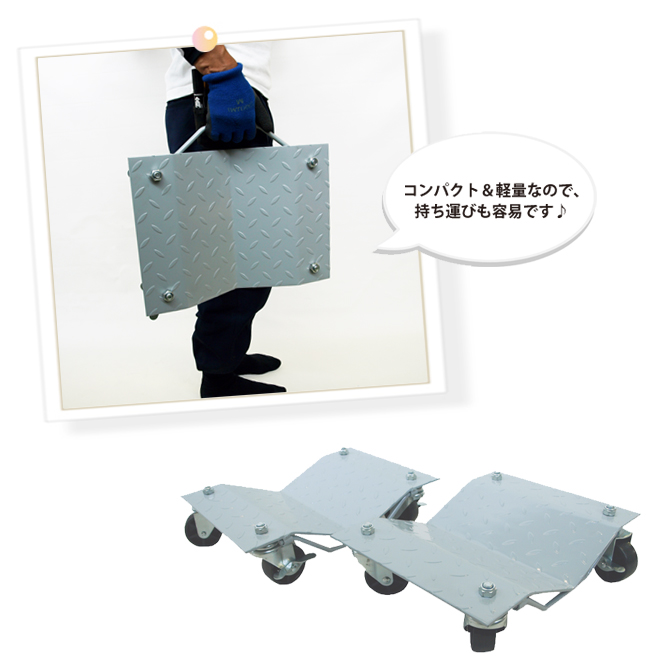 カードーリー 2個セット 積載合計1100kg ホイールカードーリー オートドーリー ナイロン コンパクトタイプ KIKAIYA 関連画像3