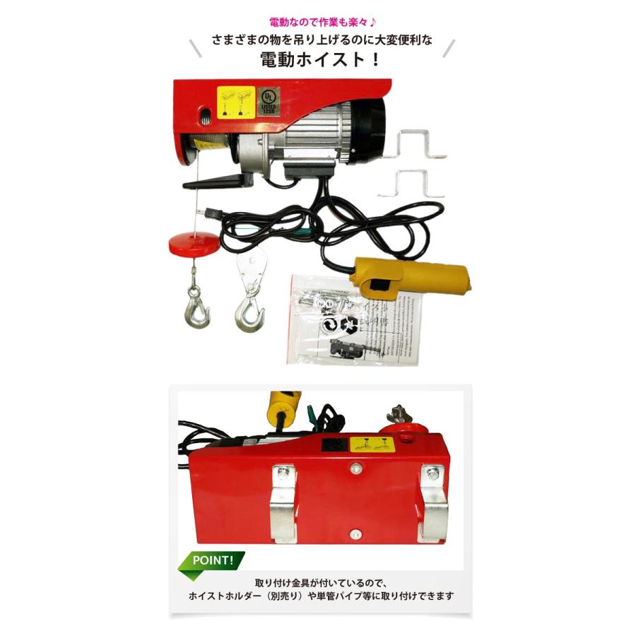 電動ウィンチ 買い間違えしたので 出します。 自動車アクセサリー