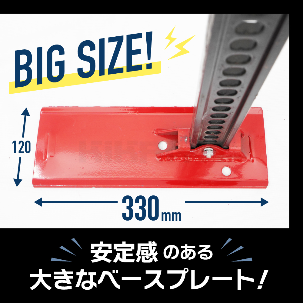 KIKAIYA ハイジャッキ 60インチ ロングプレート ハンドルキーパー付き 手動式 ウインチ ウィンチ （個人様は別途送料）｜kikaiya｜03