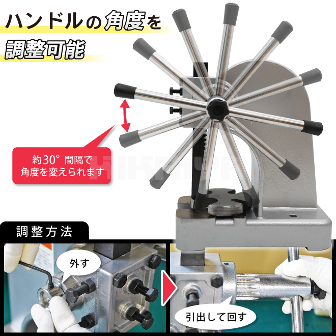 KIKAIYA アーバープレス ハンドプレス 1トン 強力 圧入 プレス作業 型抜き ハトメ レザークラフト 卓上｜kikaiya｜03