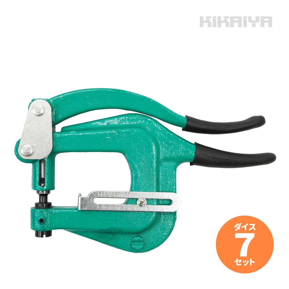 KIKAIYA（キカイヤ） ハンドパンチ ダイス7セット メタルパンチ シート