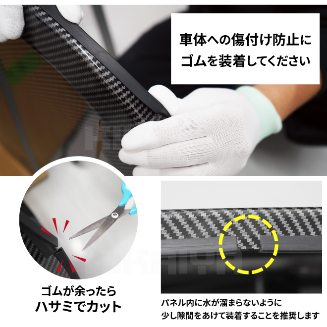 KIKAIYA（キカイヤ） ジムニー スムージングパネル JB64 JB74 カーボン