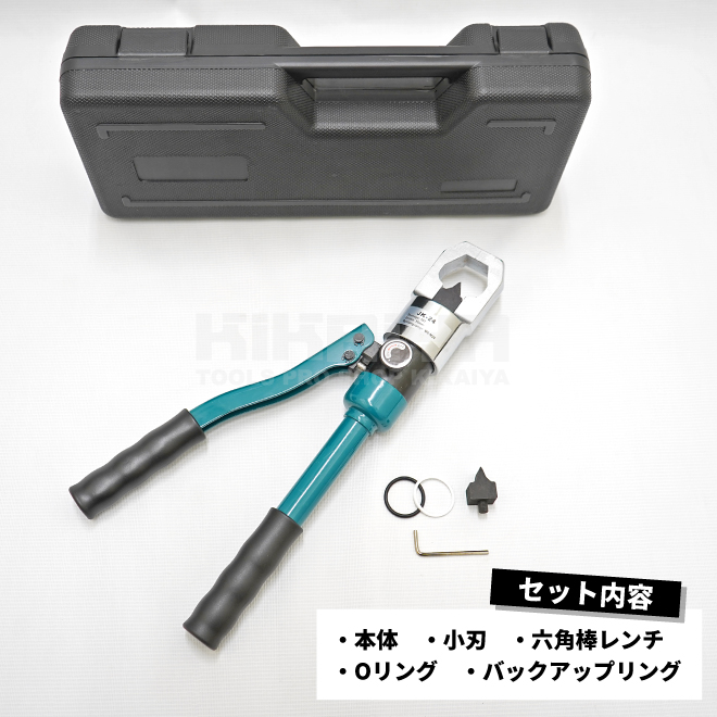 ナットスプリッター 手動 油圧式 ナットブレーカー M8〜M24 13〜36mm