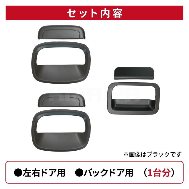 KIKAIYA ジムニー ドアハンドルカバー ドアプロテクターカバー