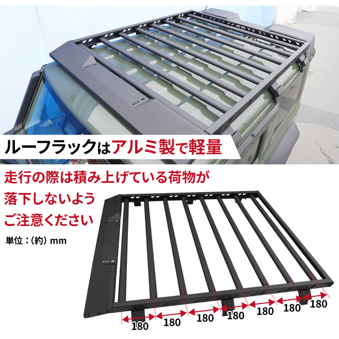 KIKAIYA ジムニー ルーフラック 薄型 123×156.5cm JB64 JB74 ルーフ