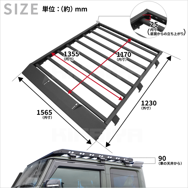 KIKAIYA ジムニー ルーフラック 薄型 123×156.5cm JB64 JB74 ルーフ