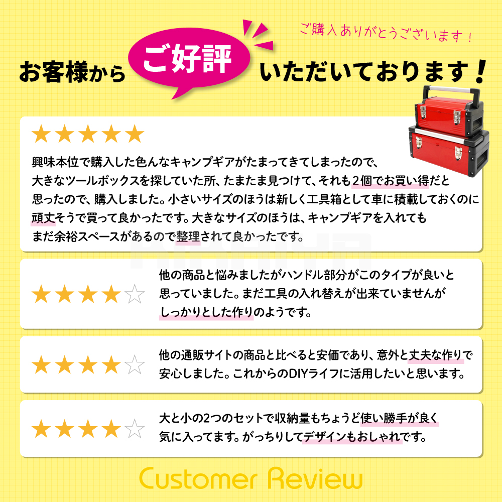 小物 akya KIKAIYA（キカイヤ） 工具箱 大・小 2個セット ツールボックス 軽量