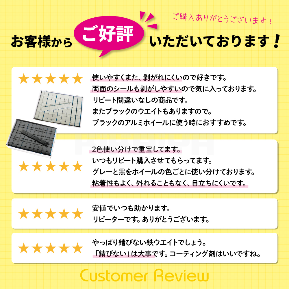 バランスウエイト 貼り付けウエイト6kg アルミホイール 鉛レス バランスウェイト KIKAIYA 関連画像3