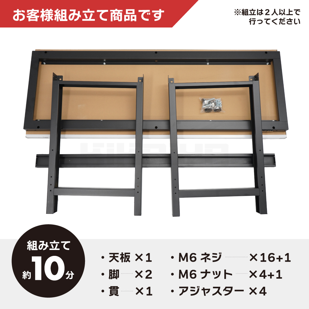 KIKAIYA（キカイヤ） 作業台 ステンレス天板 300kg W1600×D600×H870mm
