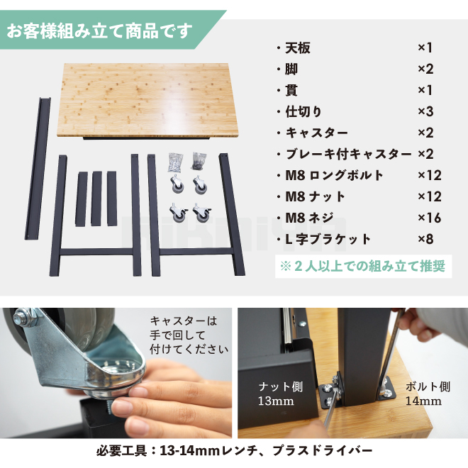 作業台 200kg 引出し キャスター付 W1220×D610×H945mm 竹集成材天板 （個人様は営業所止め） KIKAIYA｜kikaiya｜09