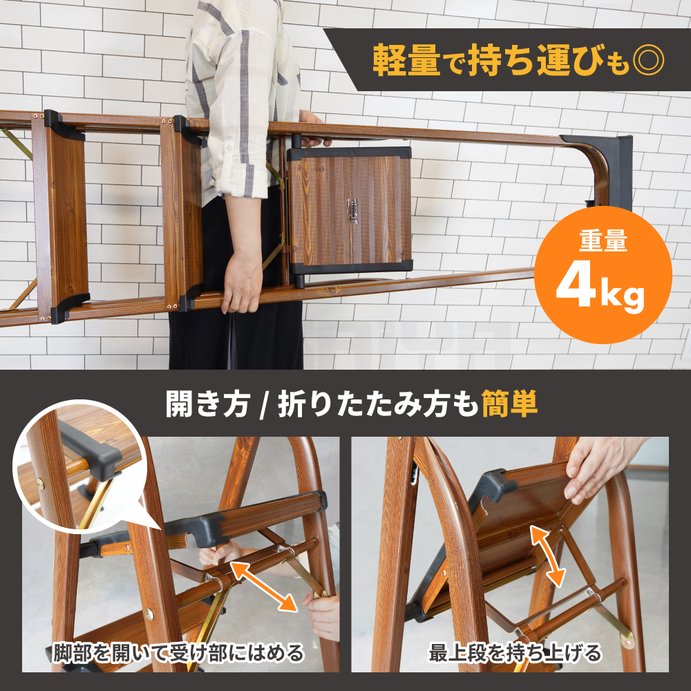 脚立 3段 折りたたみ 踏み台 ステップ アルミ ブラウン トレイ フック 高さ1320×幅445×奥行660mm KIKAIYA 関連画像4