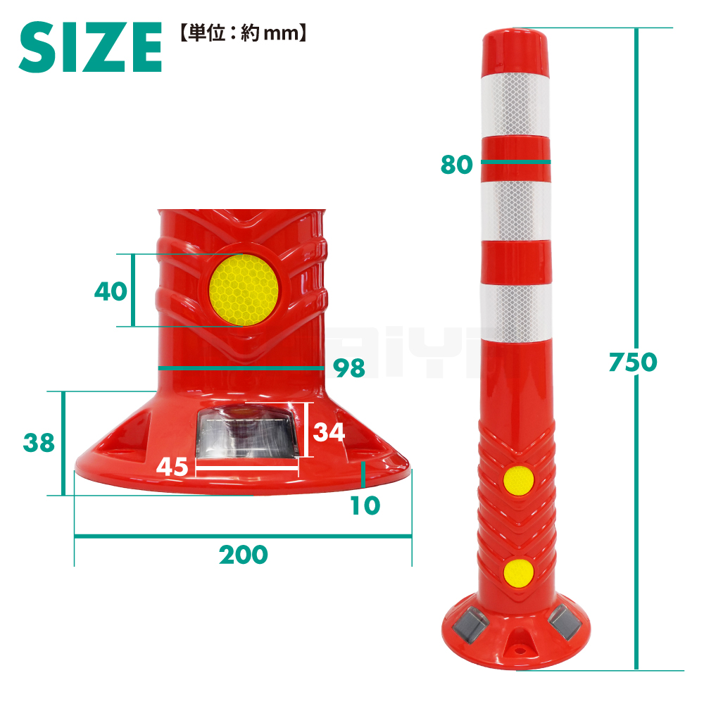 ポールコーン4本セット 楽天市場】ポール コーン（車用品｜車用品・バイク用品）の通販