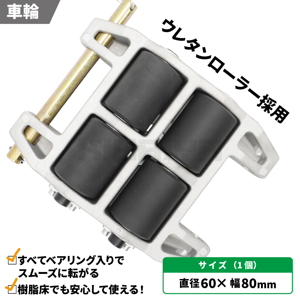マシンローラー 軽量 アルミ 3トン 低床 重量物移動ローラー チルローラー 設置用ローラー 重量物運搬 アルミニウム合金 台車 関連画像3