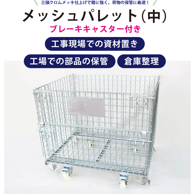 網パレットの商品一覧 通販 - Yahoo!ショッピング